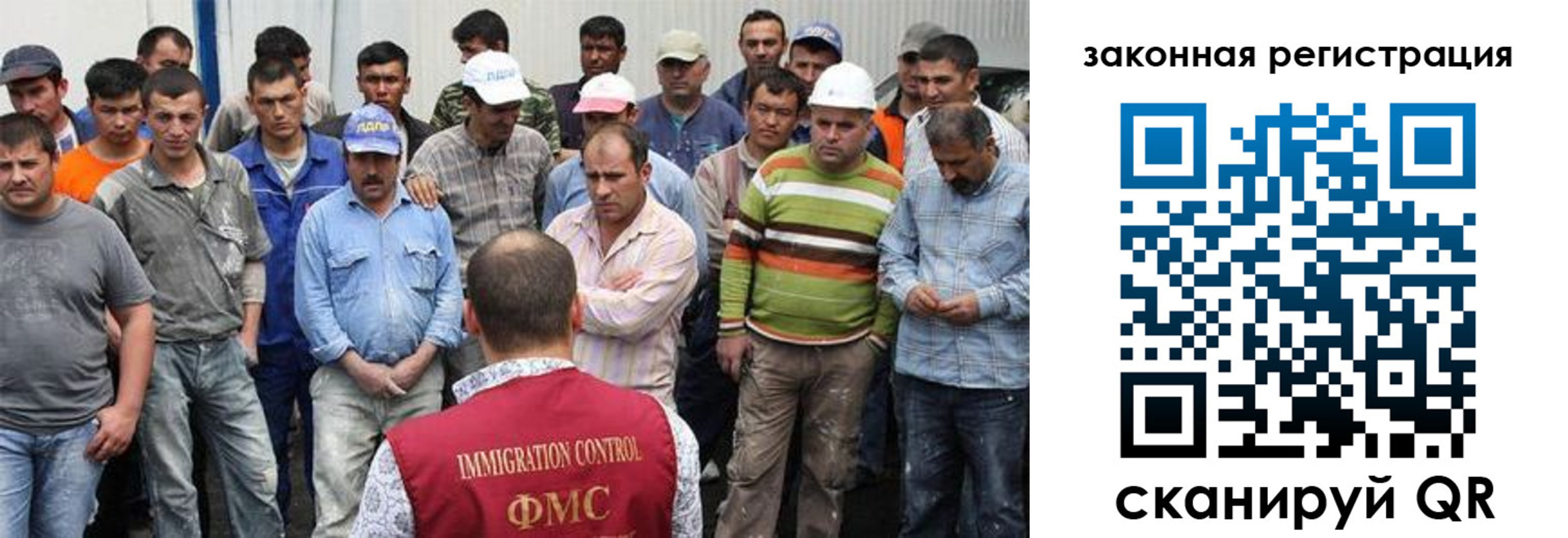 регистрация для дет. сада в Старой Купавне
