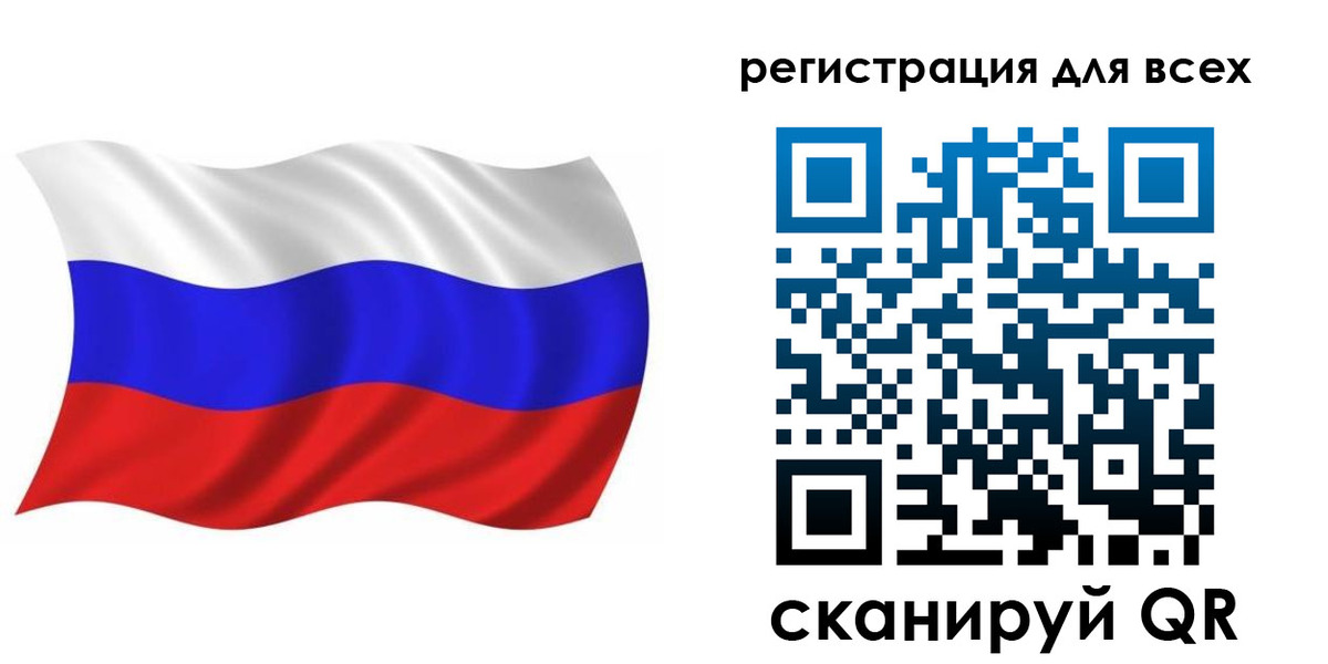 временная регистрация купить в Старой Купавне