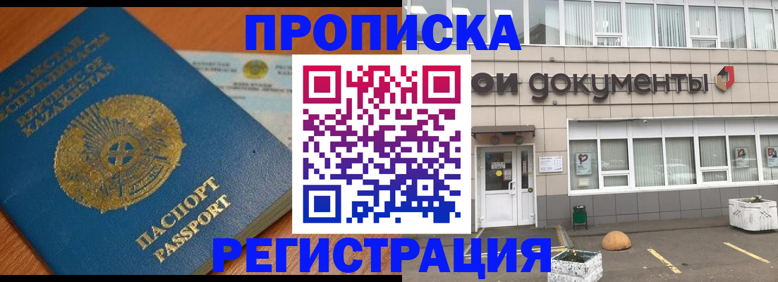 форма 3 в Старой Купавне